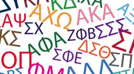 The Pros and Cons of Greek Life